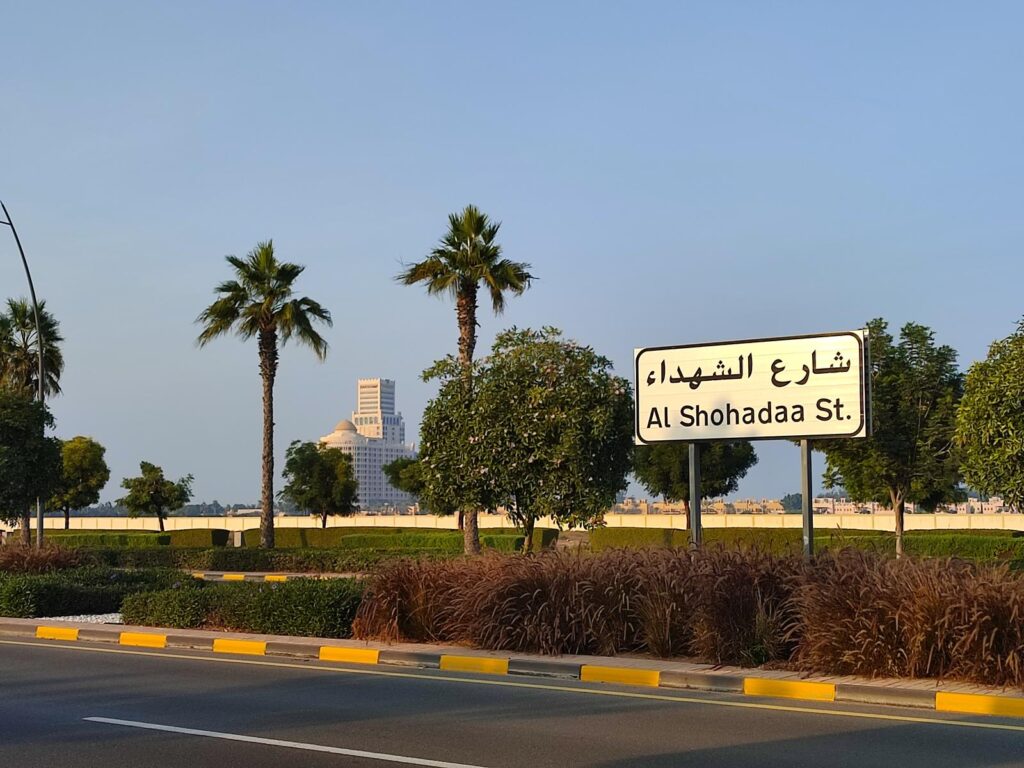 Al Jazeera Al Hamra beach cycling path with Gulf view